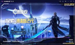 夜神模拟器怎么调整分辨率