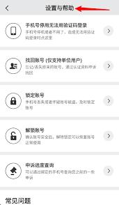 1911学堂app如何发布动态打卡