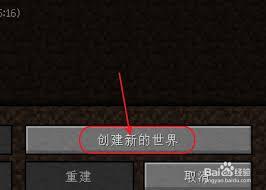 我的世界怎么切换模式2026