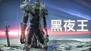 艾尔登法环黑夜君临夜王山羊恶魔怎么击败