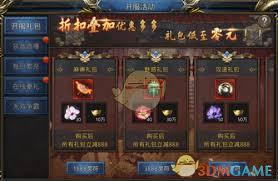 王者之路传奇如何快速转生
