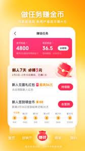 西瓜视频火苗计划是什么