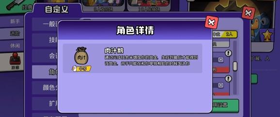 鹅鸭杀怎么杀死肉汁鹅 鹅鸭杀杀死肉汁鹅的办法