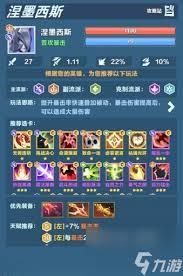 口袋斗蛐蛐特斯拉好用吗