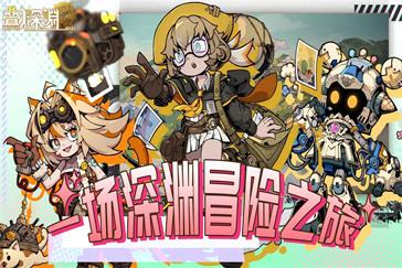 叠入深渊深渊向导怎么选 深渊向导选择推荐