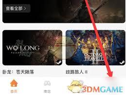 杉果游戏怎么激活