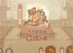 这城有良田焚天火狻猊宝具使用攻略