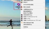 福昕PDF编辑器怎么拆分文档