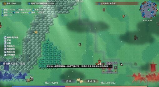 十三州行动 夺火者入侵应对方法