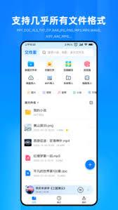 如何进入aff小说平台