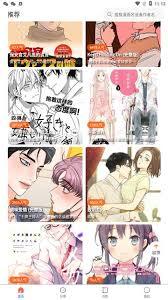 蛙漫全站免费漫画入口在哪