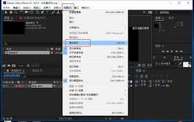 ae怎么绘制刻度尺