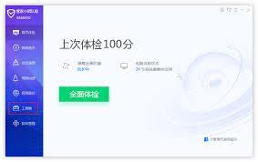 腾讯电脑管家如何锁定浏览器