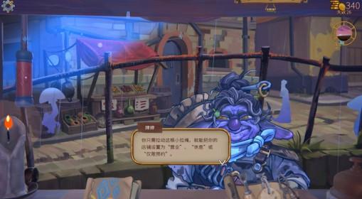 变废为宝哥布林 拉绳解锁方法及作用介绍