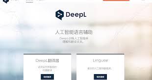 deepl app如何翻译文档