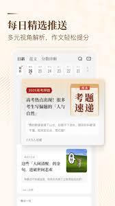 纸条作文如何写作文