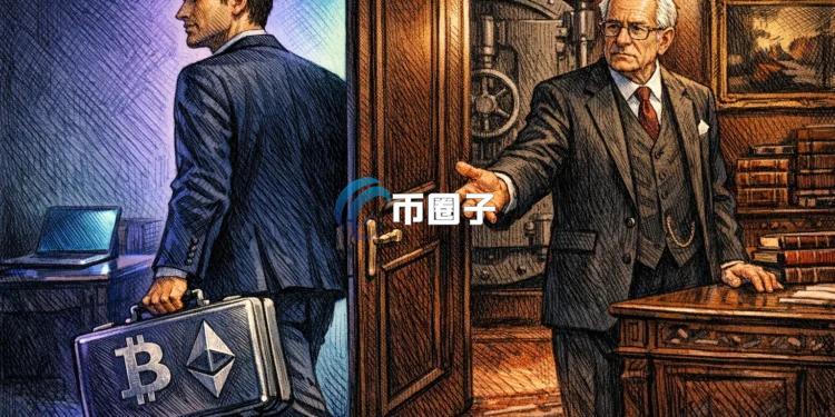 瑞士百年银行Banque SyzUP因加密财资公司分裂！创始人儿子另起炉灶冲刺比特币储备公司