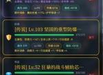 末世我有一辆房车速刷天赋与声望方法