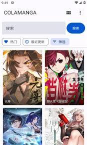 繁花漫画官网入口在哪