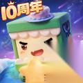 迷你世界 凹凸皮肤上架时间 联动装扮及活动介绍