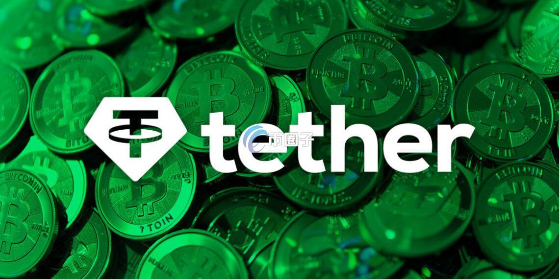 传全球最大稳定币发行商Tether委托KPMG 为旗下USDT进行全面财务审计