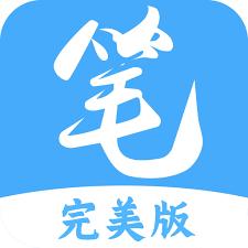 蓝海搜书书架如何备份
