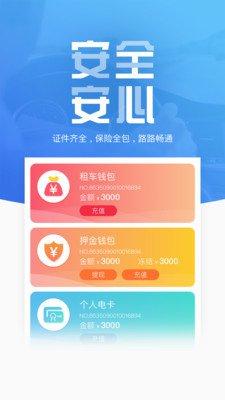 地上铁支付密码怎么查看