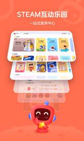 有道卡搭app如何进行编程