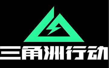 三角洲行动官网 三角洲行动云玩入口