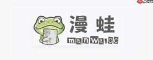 漫蛙Manwa2移动端入口地址在哪