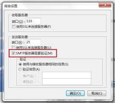 189邮箱如何设置白名单