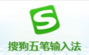 搜狗五笔输入法怎么添加词条
