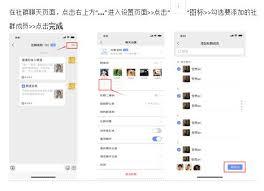 享聊app如何添加好友
