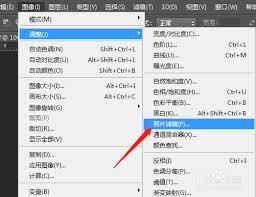 PS软件如何设置照片冷却滤镜效果