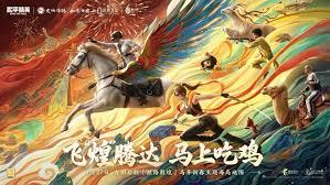 1月27日和平精英更新了什么