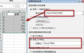 如何设置excel数据透视表求和项
