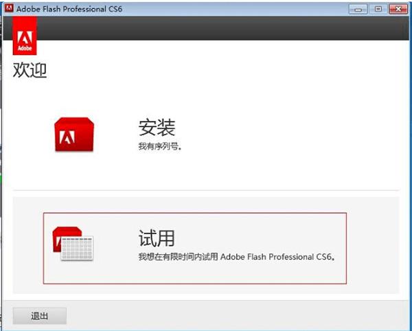 如何在Adobe官网免费下载