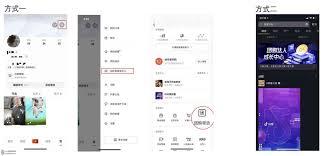 抖音团购达人如何申请
