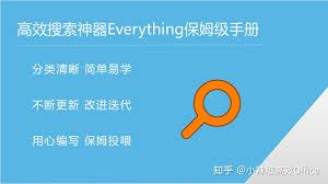 Everything如何设置搜索时不支持圆括号