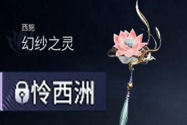 王者荣耀世界武器如何突破 武器突破教程