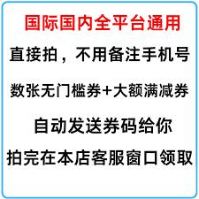 12306抢票成功率高的方法