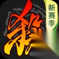 三国杀武将觉醒 肉队反击雷玩法攻略 阵容搭配与核心技巧详解