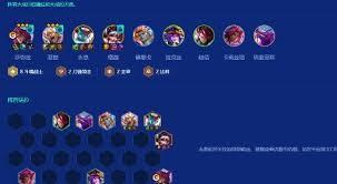 金铲铲之战S15赛季玩法是什么