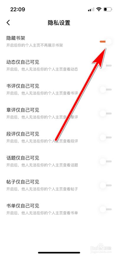 番茄免费小说官网怎么登录
