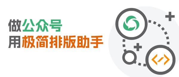 微信公众号如何修改封面图