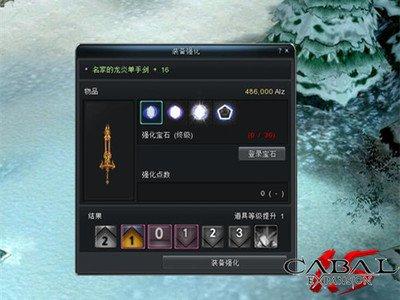 红色沙漠埃塞里温单手剑如何获取