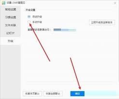 2345看图王如何调整色彩饱和度