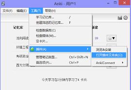 Anki怎么新建词库