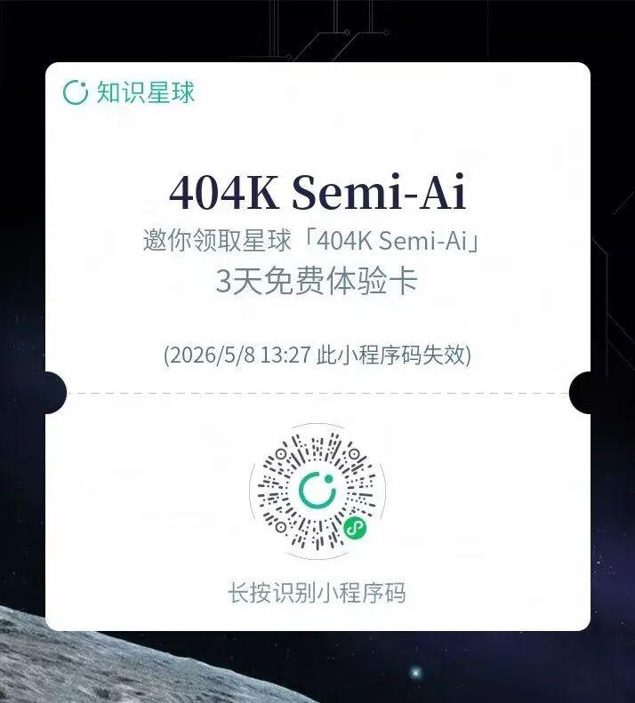 AMD历史新高，英特尔大涨 — 代理式 AI 驱动 CPU 需求拐点、服务器提价周期启动与英特尔代工故事共振