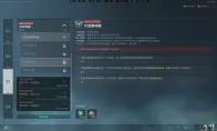 三角洲行动s9CC的恶作剧任务攻略